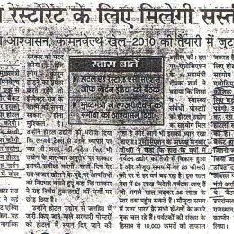 news media (18)